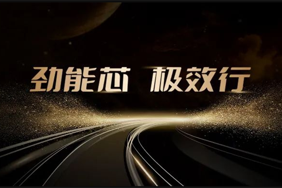 后摩智能發布鴻途??H30 智駕芯片，開啟存算一體大算力芯片量產落地新時代